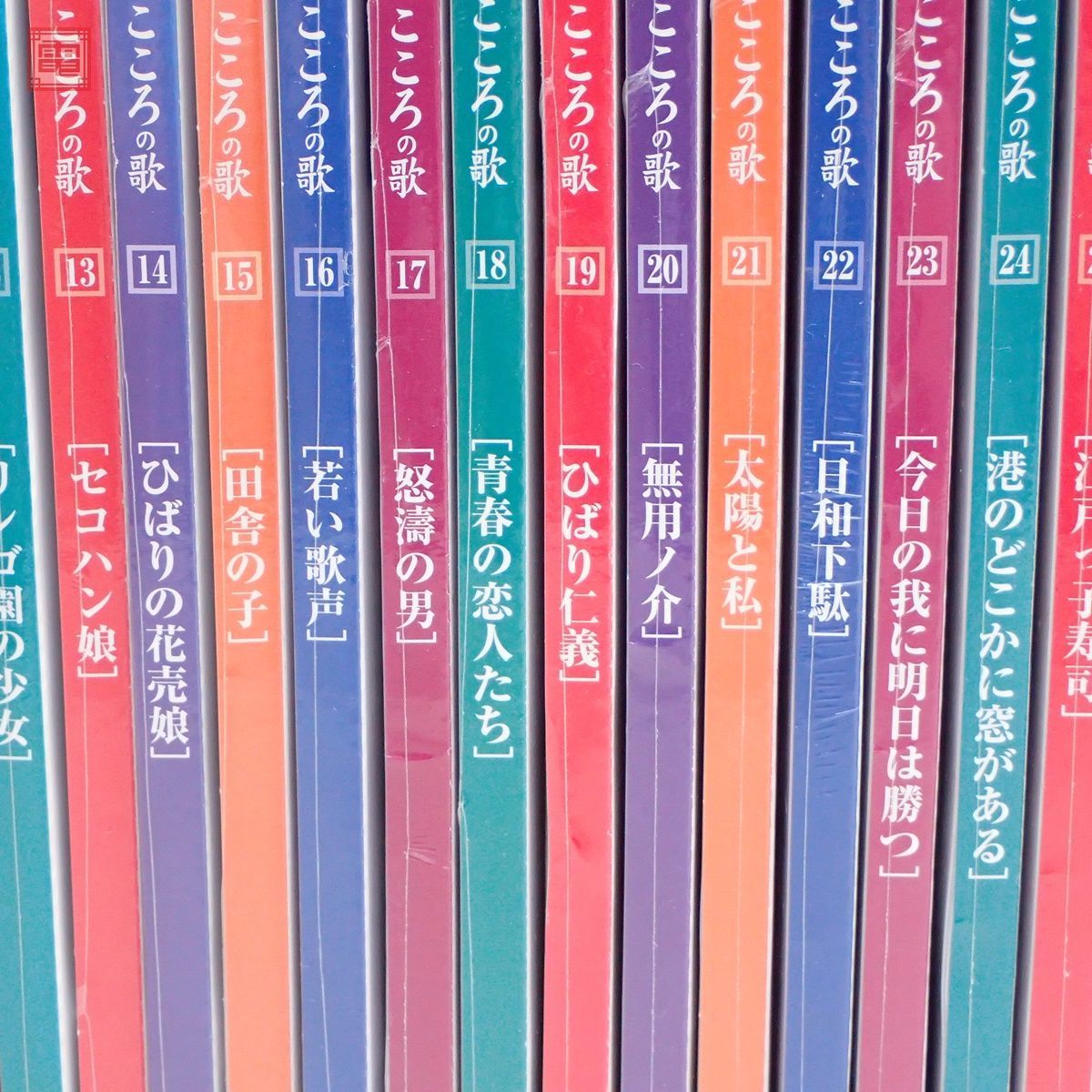 CD 未開封 デアゴスティーニ 美空ひばり こころの歌 全70号揃 川の流れ 
