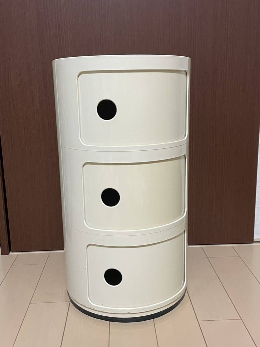 Kartellカルテル コンポ二ビリ 3段 キャビネット 収納家具 イタリア製