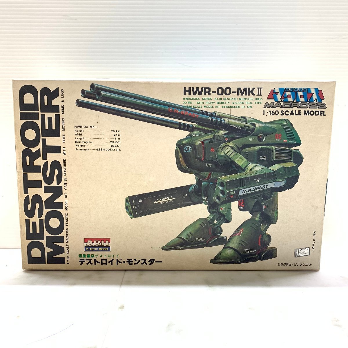 MIN【現状渡し品】 MSMO 超時空要塞マクロス 1/160 超重量級デストロイ 