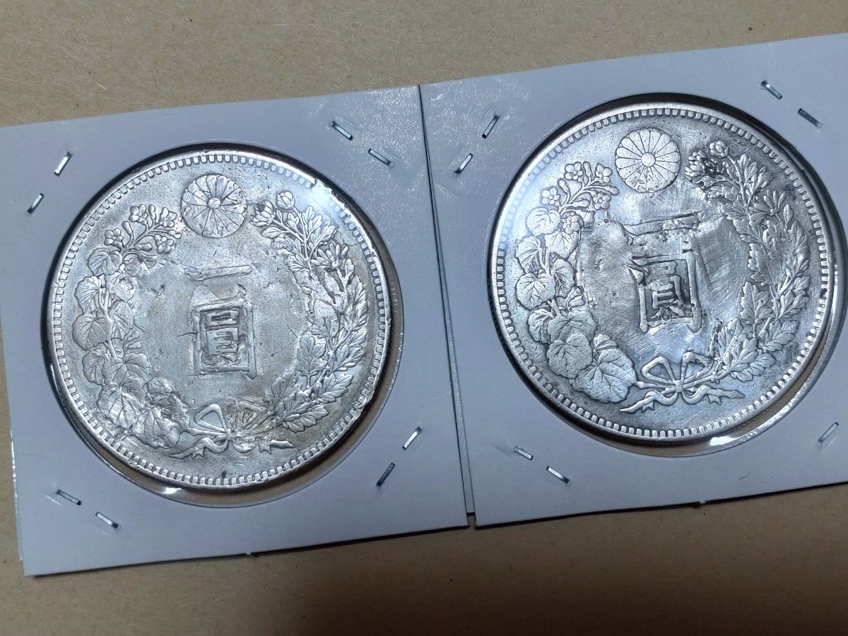 002430】☆2枚セット☆ 一圓銀貨 明治28年 明治45年 古銭 銀貨