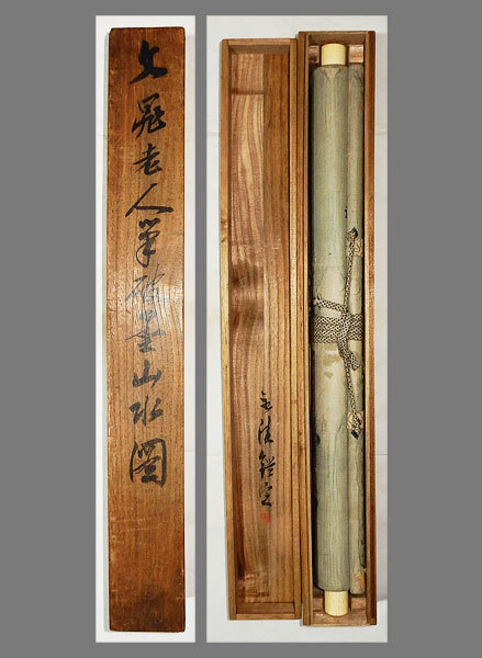 2025年最新Yahoo!オークション -佐竹永陵の中古品・新品・未使用品一覧