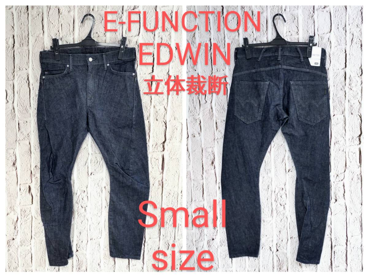 ★送料無料★ EDWIN E-FUNCTION デニムパンツ エドウィン 立体裁断 デニム ジーンズ Small