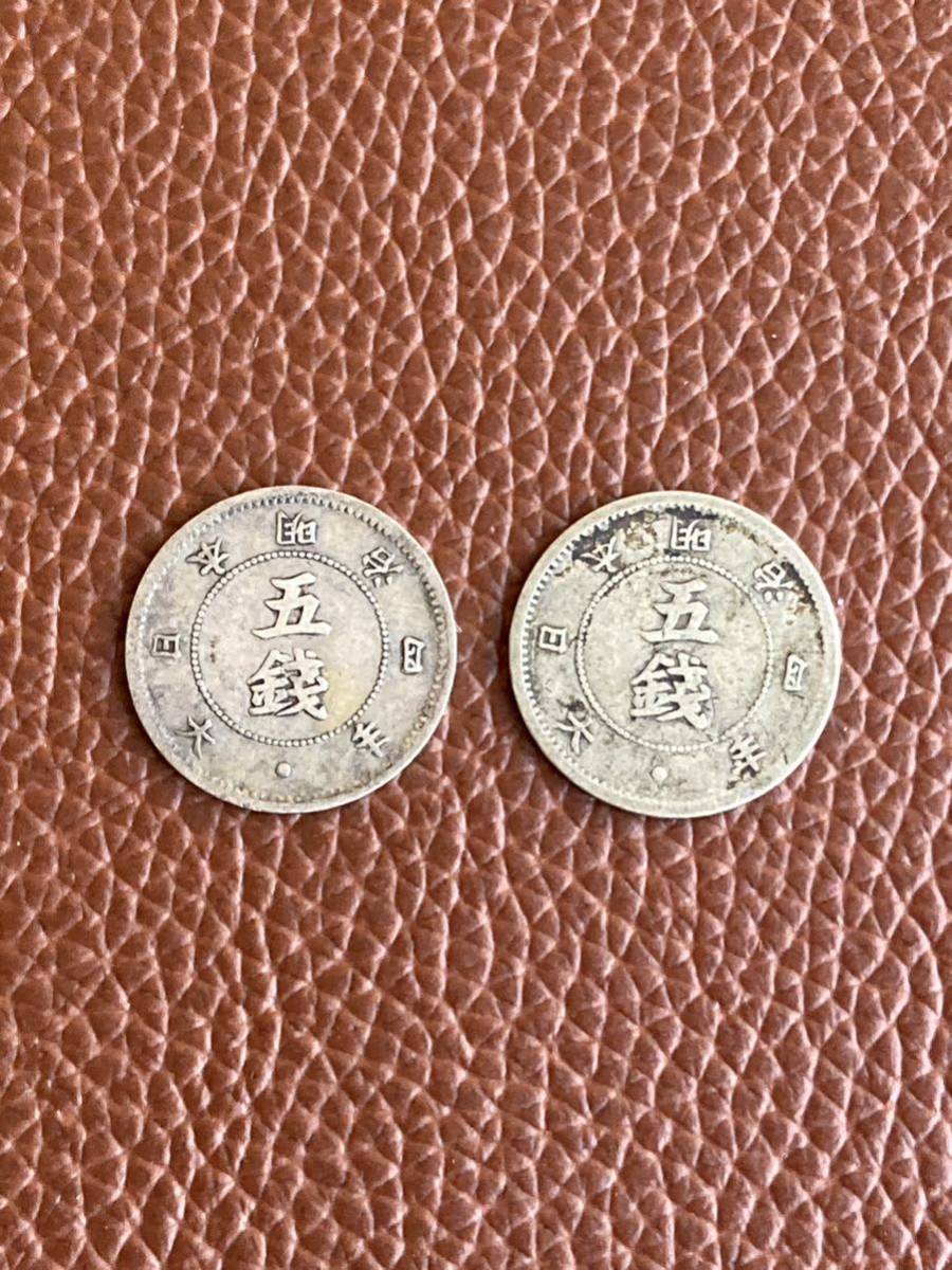 限定セール，本物保証 日本古銭 旭日大字5銭銀貨 五銭 明治4年 後期 2枚 まとめて 1871年 旭日 大字 古銭 銀貨(5銭)｜売買されたオークション情報、yahooの商品情報をアーカイブ公開 - オークファン 近代