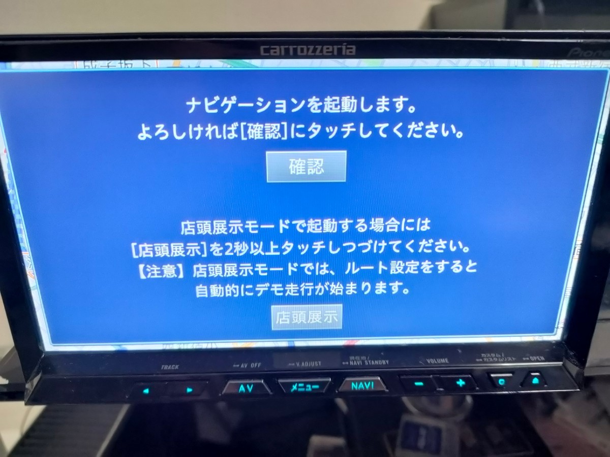 サイバーナビ2021年ZH99 【公式通販】