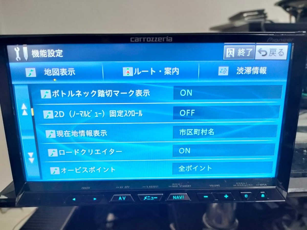 サイバーナビ2021年ZH99 【公式通販】