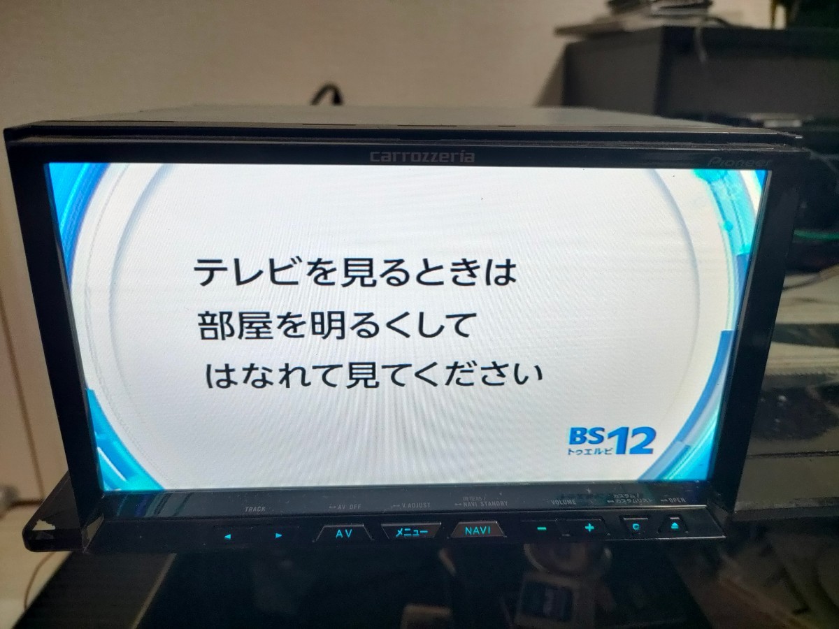 サイバーナビ2021年ZH99 【公式通販】