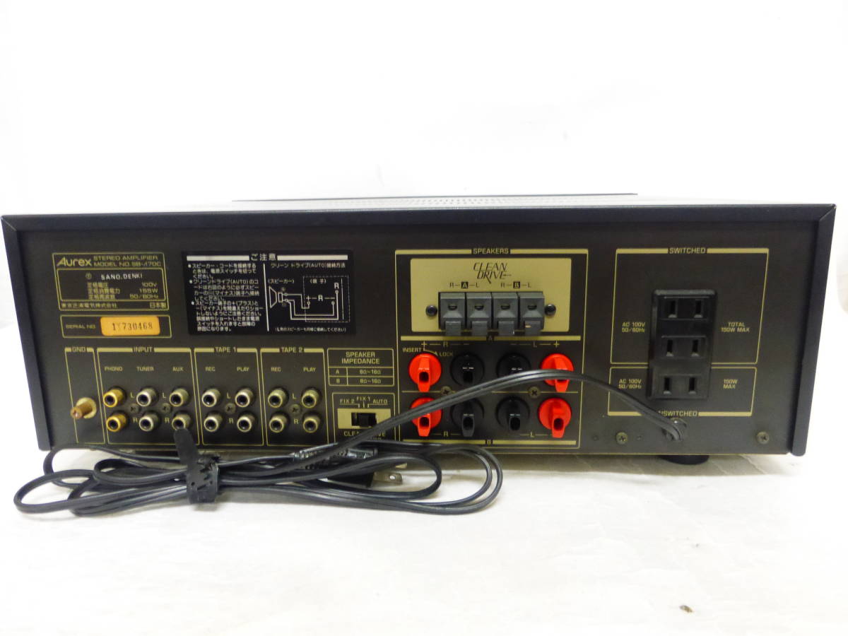 Aurex オーレックス AUREX SB-Λ70C SB-Λ70電源入りませんT◇T