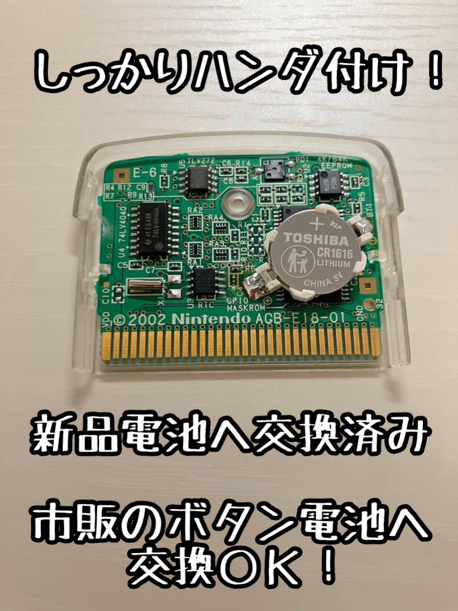 続 ボクらの太陽 電池ソケット化 GBA ゲームボーイアドバンスの入札 