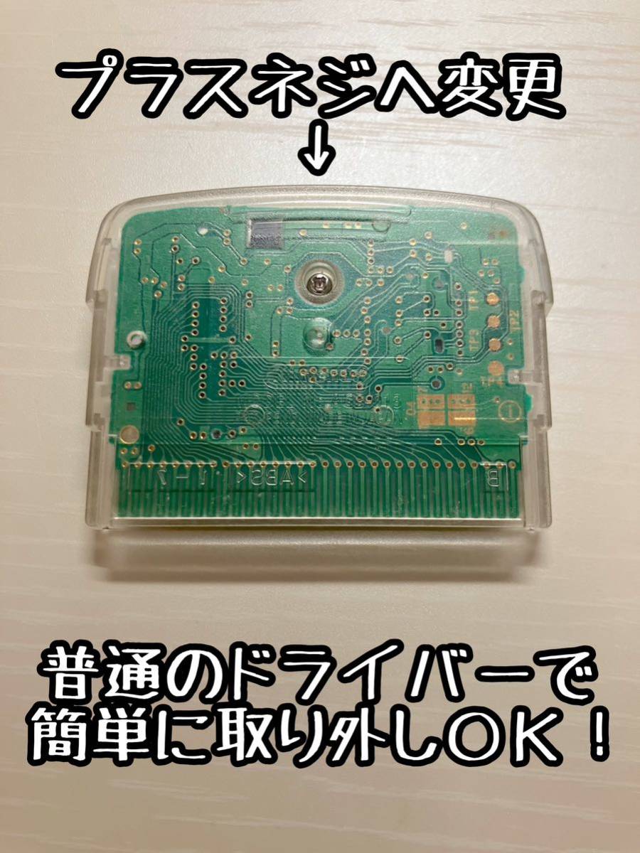続 ボクらの太陽 電池ソケット化 GBA ゲームボーイアドバンスの入札 
