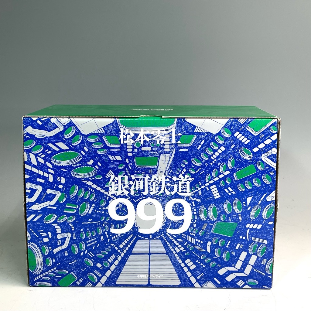 銀河鉄道999 全巻 1から10 GAMANGA BOOKS 松本零士 小学館 【公式通販】
