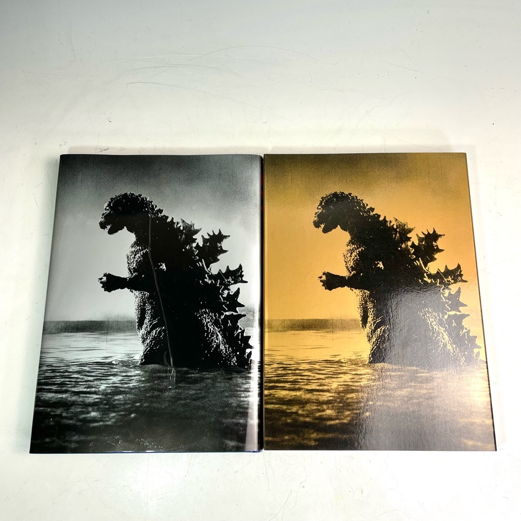 文学、小説 香山滋 『怪獣ゴジラ』帯 復刻版 実業之日本社
