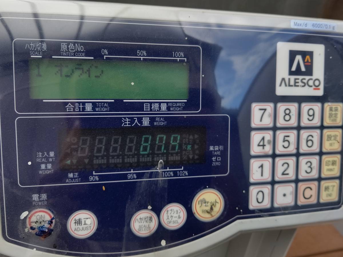 関西ペイント 調色はかり ALESCO はかりJO' S4 HSK2-6000 音叉振動式