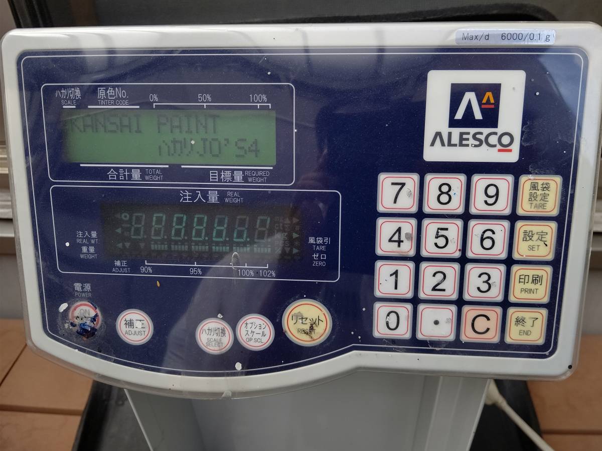 関西ペイント 調色はかり ALESCO はかりJO' S4 HSK2-6000 音叉