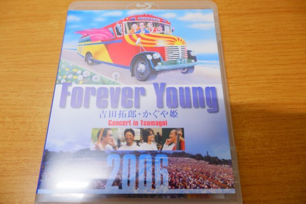 よ6-010＜Blu-ray/2枚組＞吉田拓郎・かぐや姫 / Forever Young