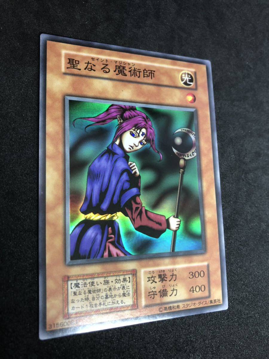 聖なる魔術師 遊戯王 初期 スーパーレア - メルカリ スタジオダイス版 