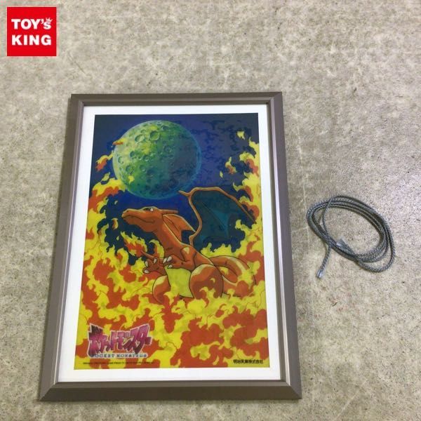 1円〜 箱無 ポケットモンスター×明治乳業 リザードン 額入り セル画  