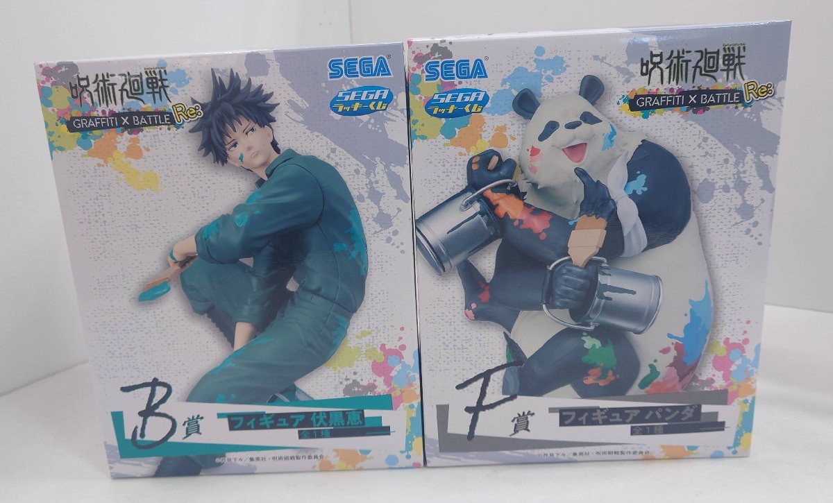 714-12280w】未開封 セガ ラッキーくじ 呪術廻戦 GRAFFITI×BATTLE Re