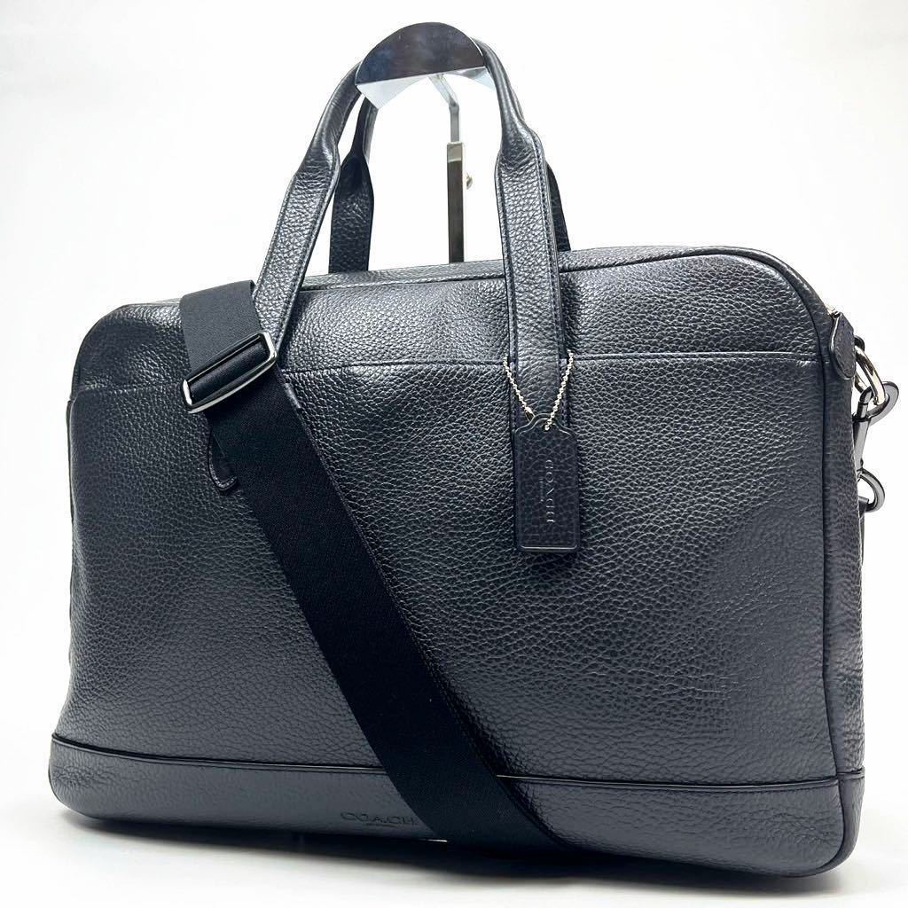 1円~【未使用級】コーチ COACH ハミルトン F11319 ビジネスバッグ