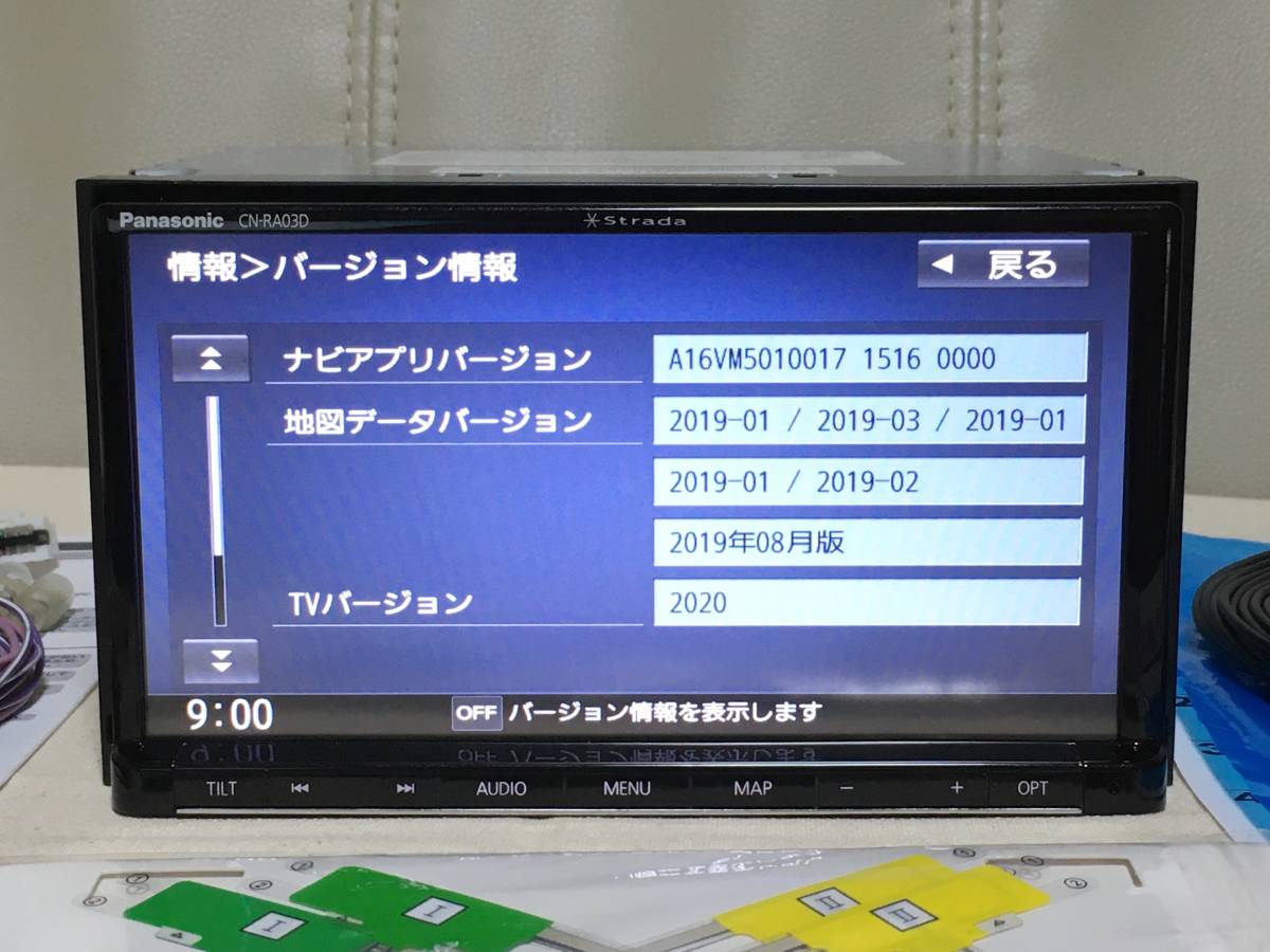 パナソニックCN-RE03WD Bluetooth フルセグTV 即使用可 2016年地図