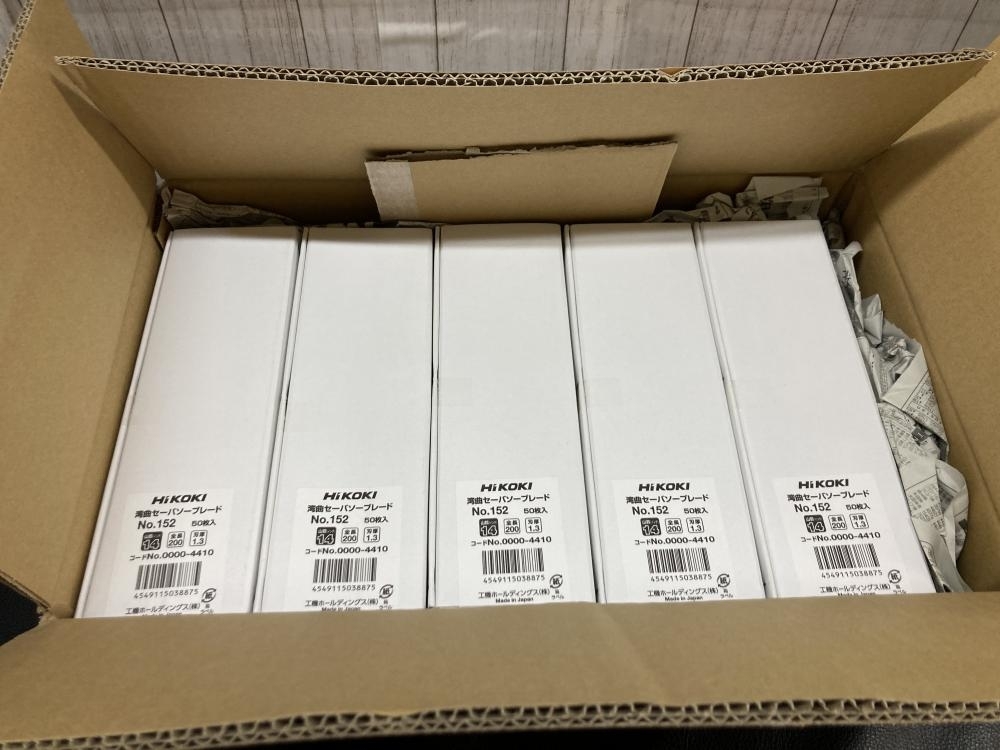 007◇未使用品◇HiKOKI 大特価 10箱500枚 湾曲セーバソーブレード No.152 0000-4410