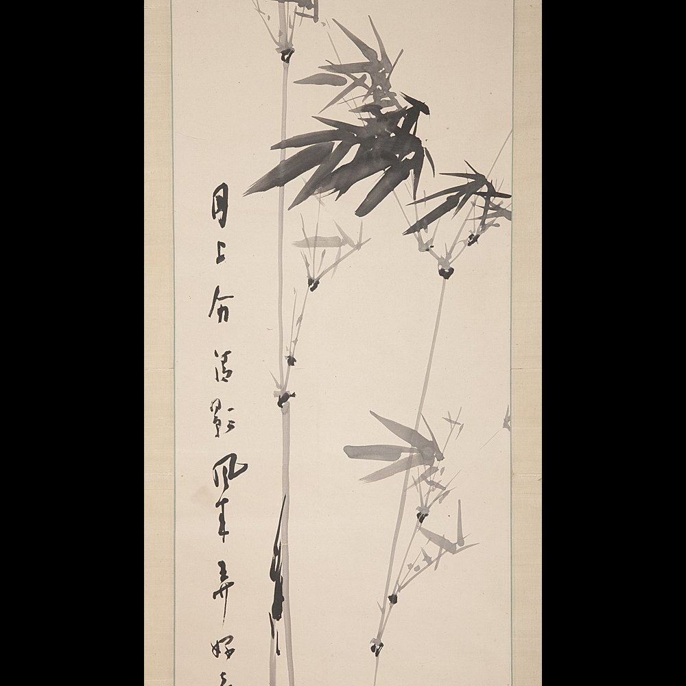 お得，正規品 五 松林桂月 墨竹 真作 紙本 掛軸 箱付(掛軸)｜売買されたオークション情報、yahooの商品情報をアーカイブ公開 - オークファン 掛軸