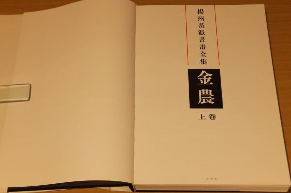 PDF电子书下载扬州画派书画全集全12册1996~2000 高清-万圣书城 : 扬州