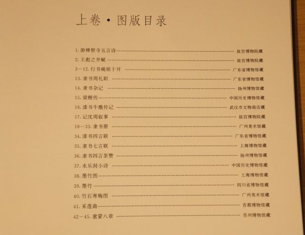 PDF电子书下载扬州画派书画全集全12册1996~2000 高清-万圣书城 : 扬州