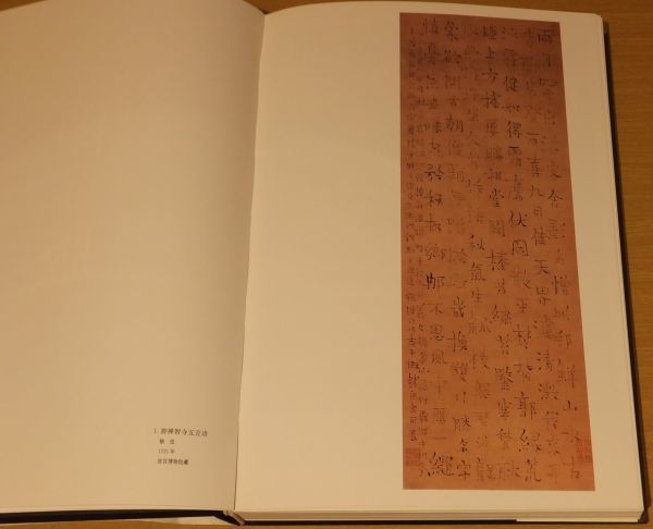 PDF电子书下载扬州画派书画全集全12册1996~2000 高清-万圣书城 : 扬州