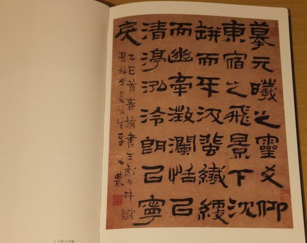 PDF电子书下载扬州画派书画全集全12册1996~2000 高清-万圣书城 : 扬州