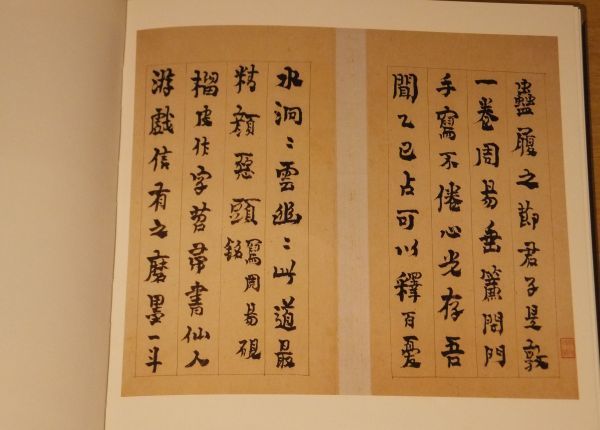 PDF电子书下载扬州画派书画全集全12册1996~2000 高清-万圣书城 : 扬州