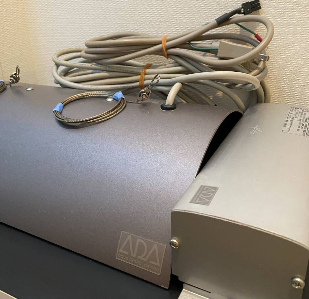 ADA メタハラ ソーラー1 【ADA】メタハラ ソーラー1／メタルハライドランプ150w