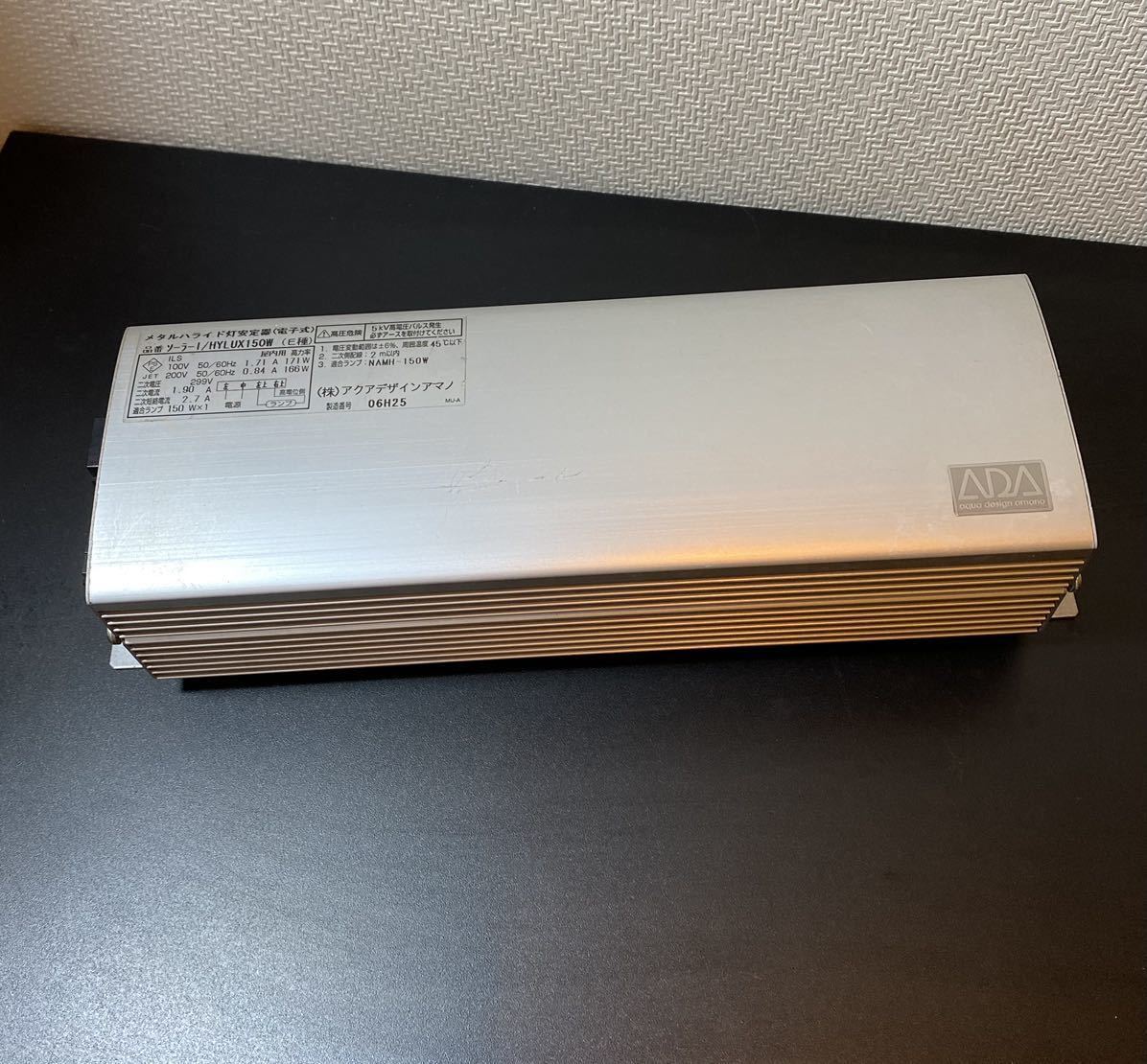 ADA メタハラ ソーラー1 【ADA】メタハラ ソーラー1／メタルハライドランプ150w