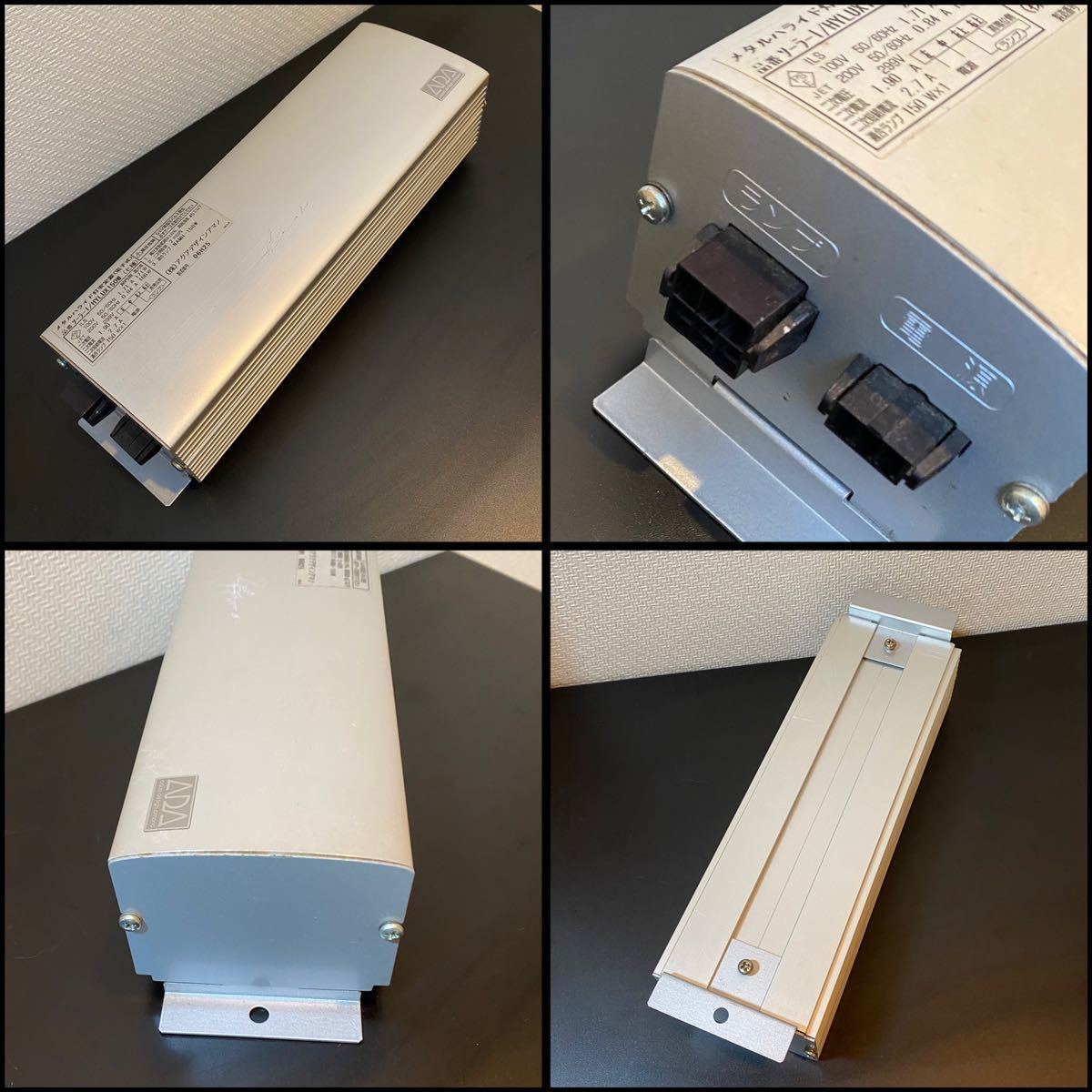 ADA メタハラ ソーラー1 【ADA】メタハラ ソーラー1／メタルハライドランプ150w