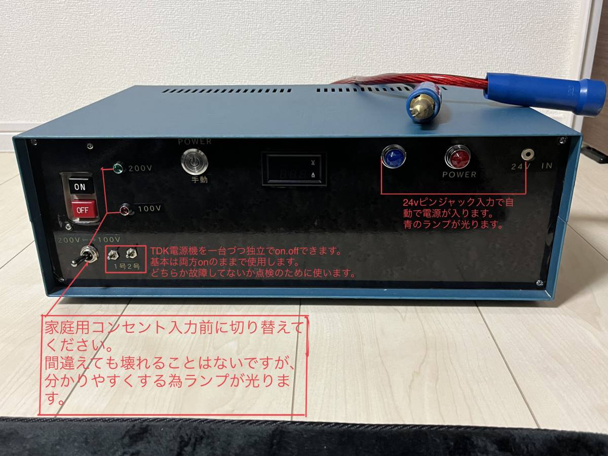 CB無線 リニアアンプ 28V電源機 3000W 140A 家庭用電源100V・200V兼用 