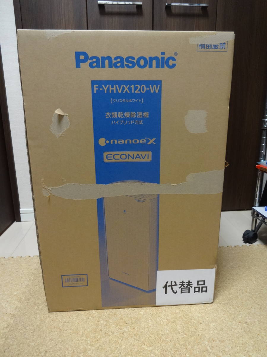 未開封 Panasonic パナソニック 衣類乾燥除湿機 F-YHVX120-W 未開封 Panasonic パナソニック 衣類乾燥除湿機 F-YHVX120-W