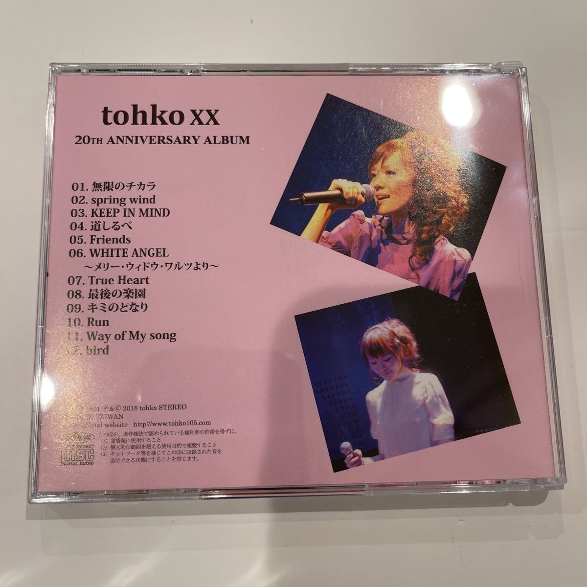 廃盤 トーコ tohko XX 20th ANNIVERSARY ALBUM ex. 小室哲哉(トーコ)|売買されたオークション情報 ...