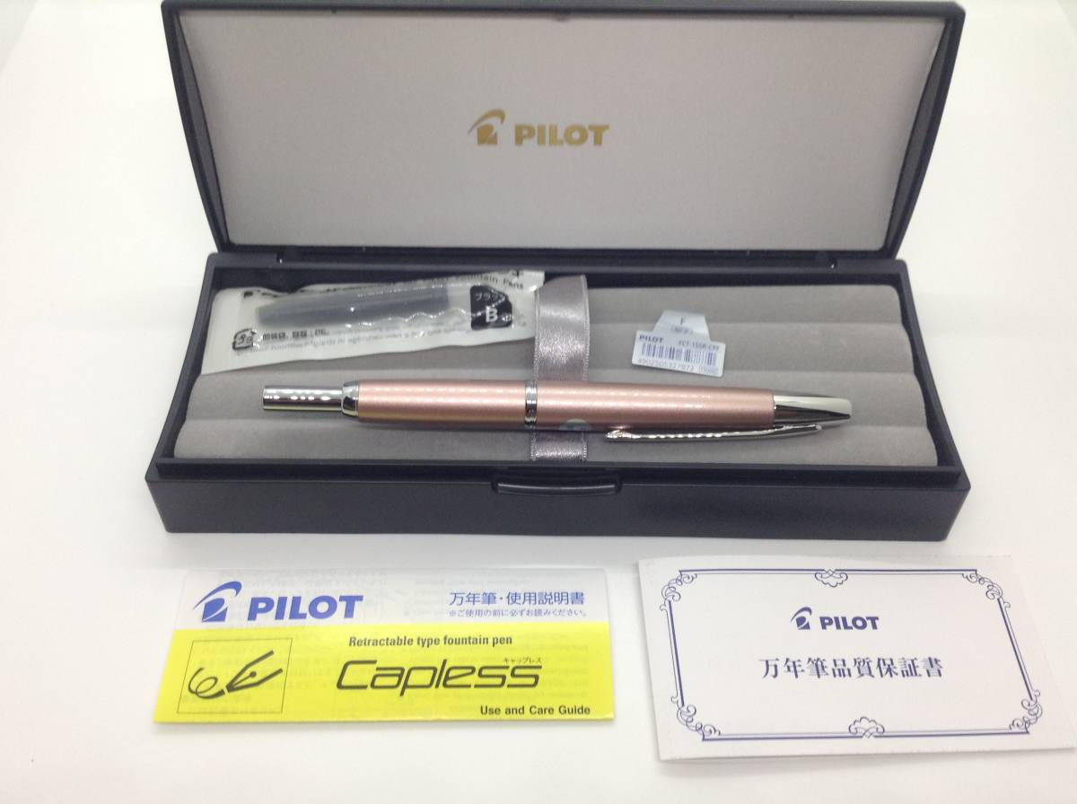 パイロット 万年筆　FCT15SRCPF　ペン先が曲がってます。その他の部位も故障の可能性あり。