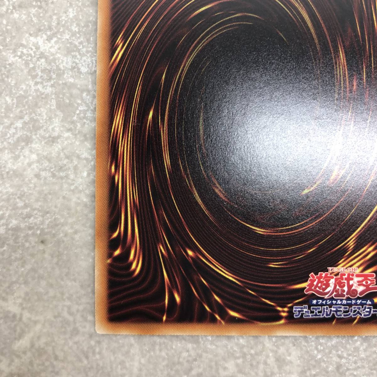 128-427 ◇ ☆1円～☆ 遊戯王 OCG スターダスト・ドラゴン 20CP-JPT06