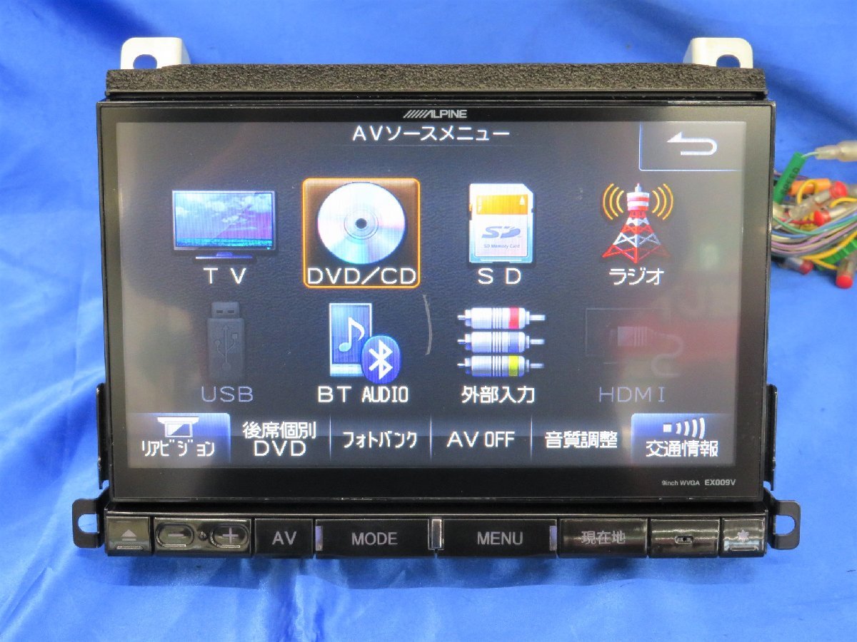 アルパイン9インチナビ ALPINE EX009V-AV 送料込み 折り曲げる