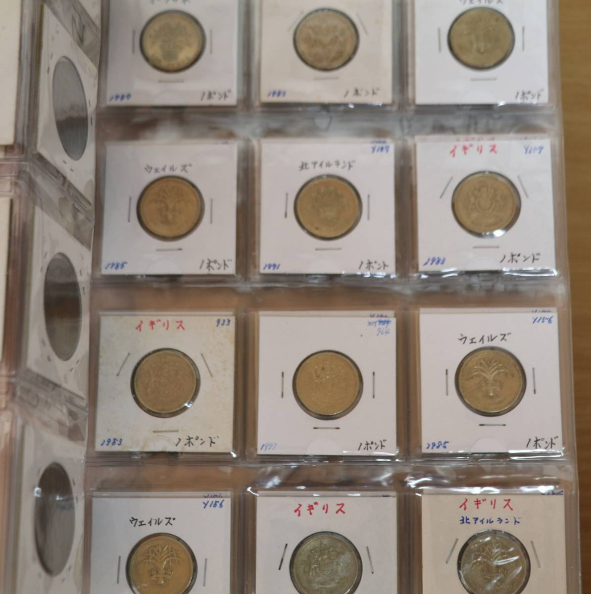 世界の古銭 外国コイン コレクション コインは400枚オーバー イギリス 香港 ギリシャ ハンガリー メキシコ等 1円スタート 外国コイン コイン  古銭 外国銭⁄古銭⁄アメリカ⁄中国⁄台湾⁄韓国 約5500ｇ 2009年