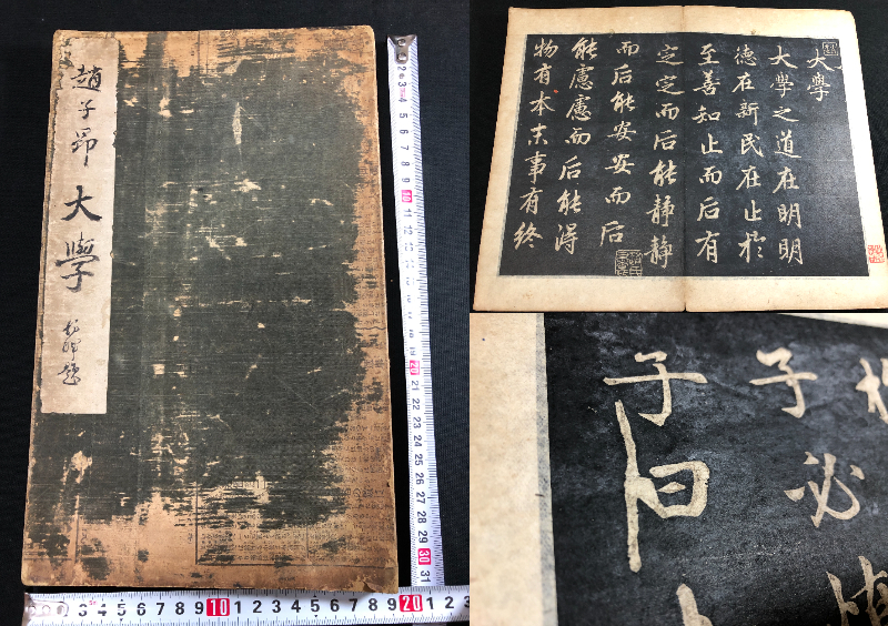 春日版大般若経断簡 約270cm 鎌倉時代 経典 仏教 中国 唐本 唐物 和本