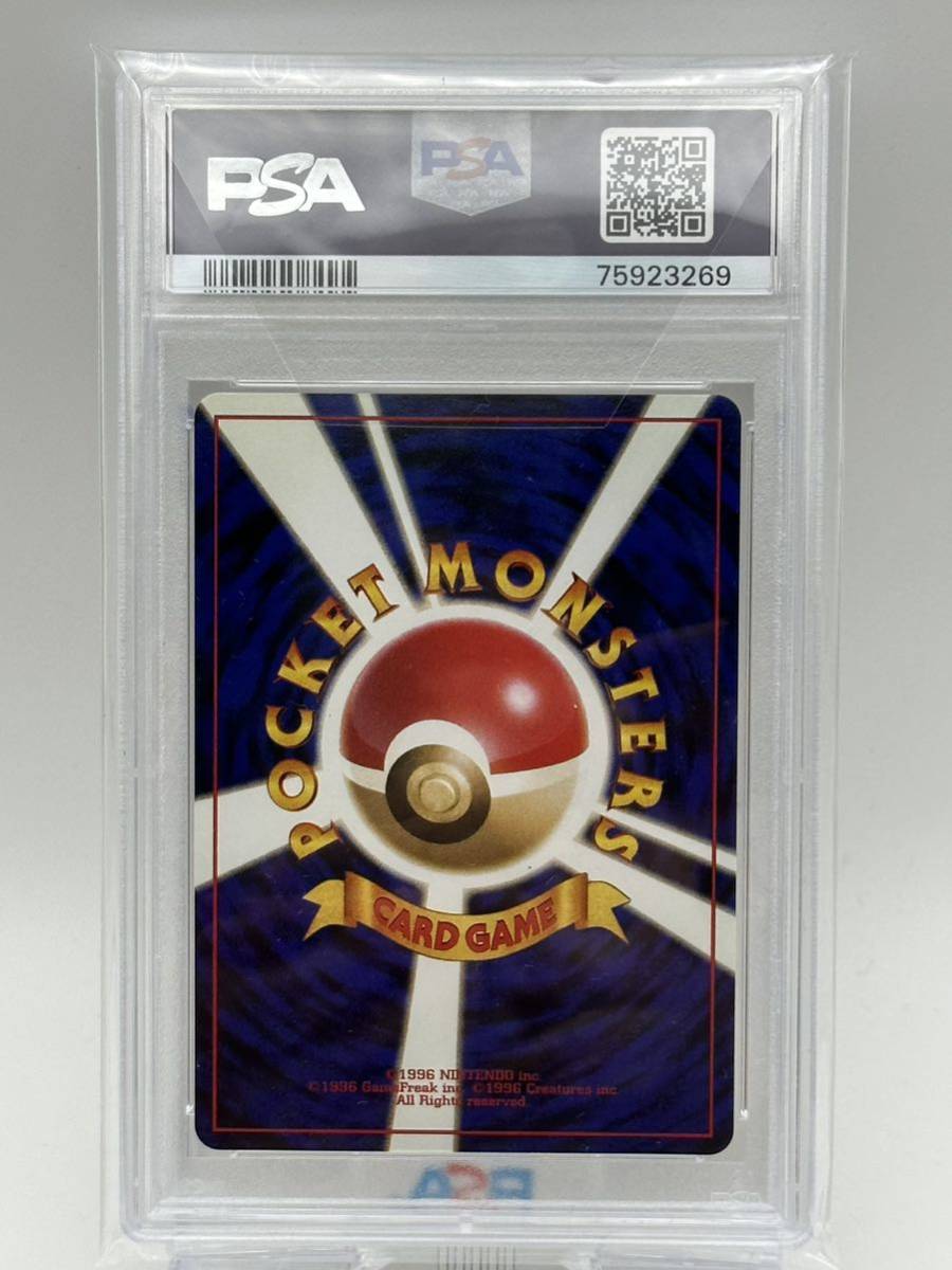 マルマイン ☆ 第2弾拡張パック ポケモンジャングル 全キラ マルマイン