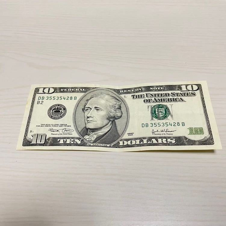 旧10ドル札 アメリカ 紙幣 アメリカドル 米の入札履歴 - すべての入札履歴