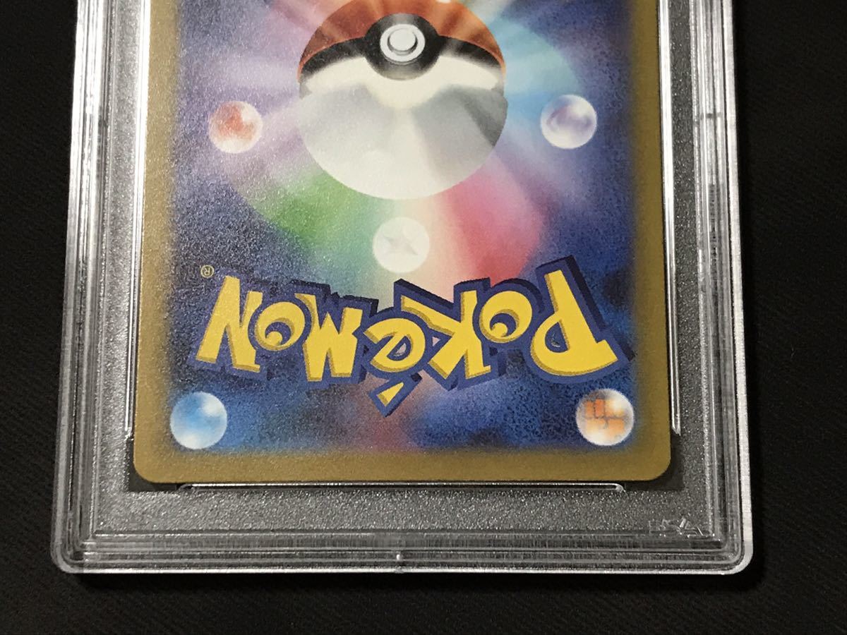 PSA 10 ポケモンカード カイ ユニバース 236/172 SAR Pokemon Card