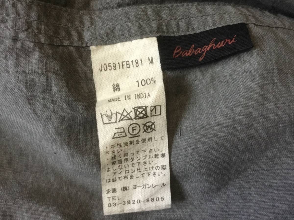 土日限定値下！ババグーリヨーガンレール カットソー チェニック丈