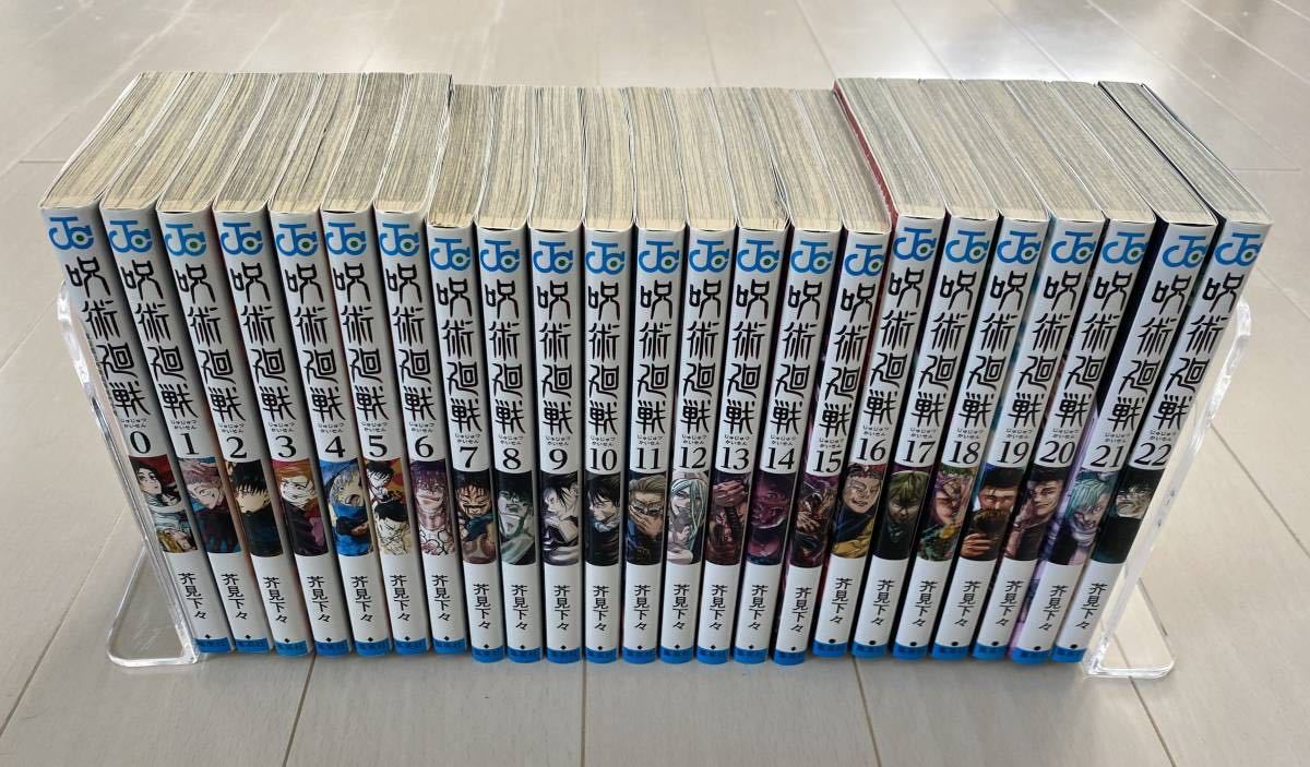 格安，2026】 日野日出志 あしたの地獄 黒枠ver. 新品未開封 ひばり