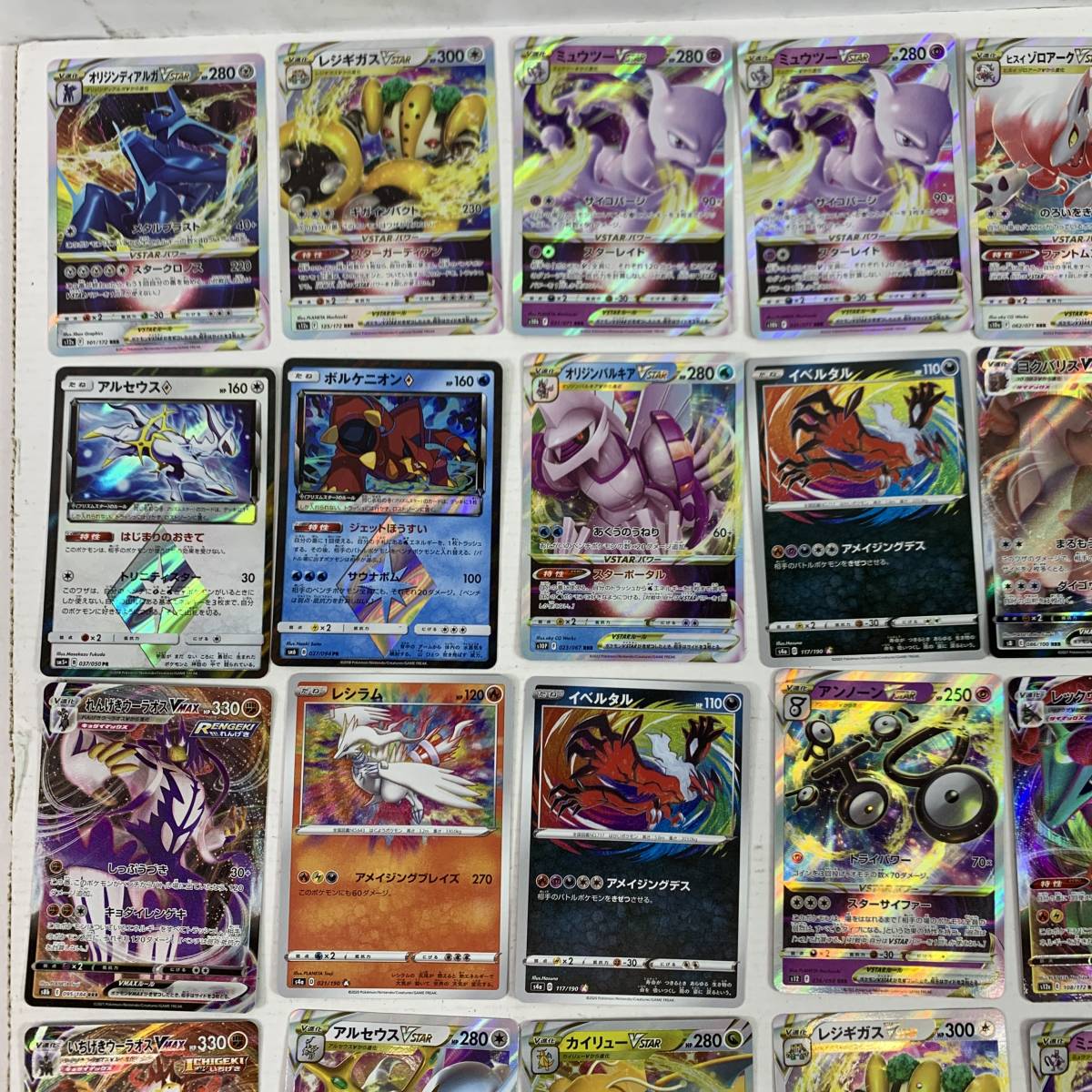 ポケモンカード ミュウツー キラ - まとめ 17点 旧裏 旧裏あり