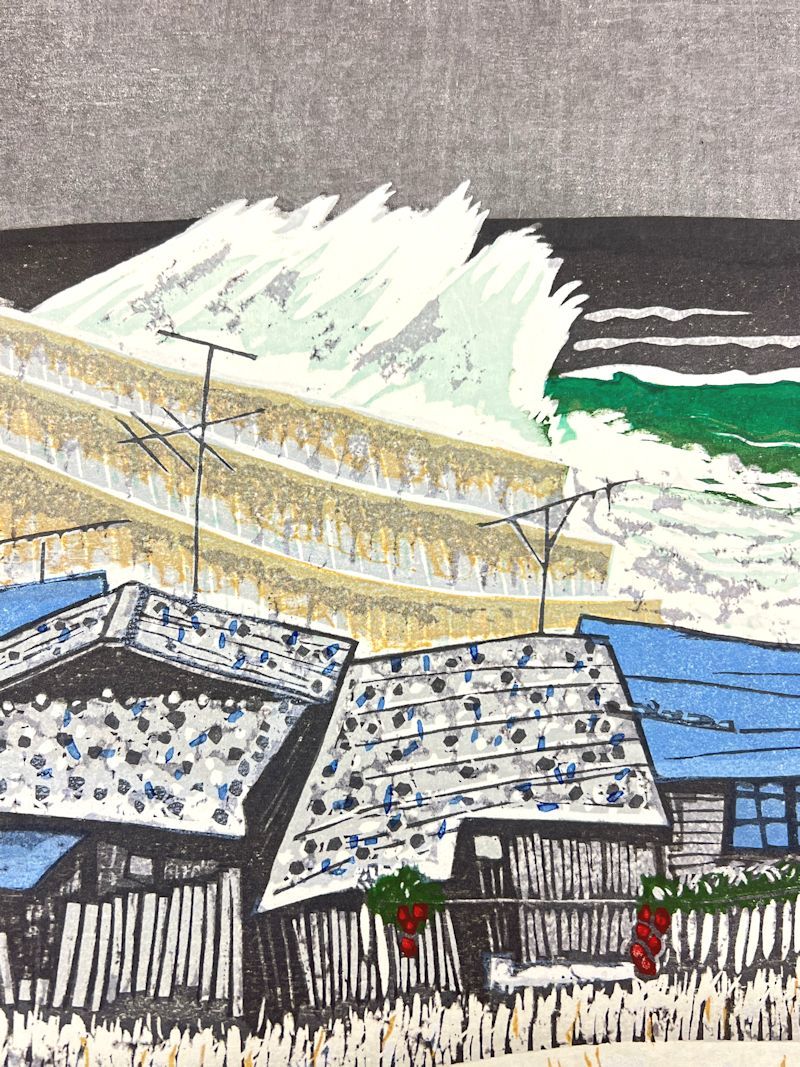 FCP】 真作保証 関野準一郎 木版画 「日本海 鯵ヶ沢」 国画会会員 青森