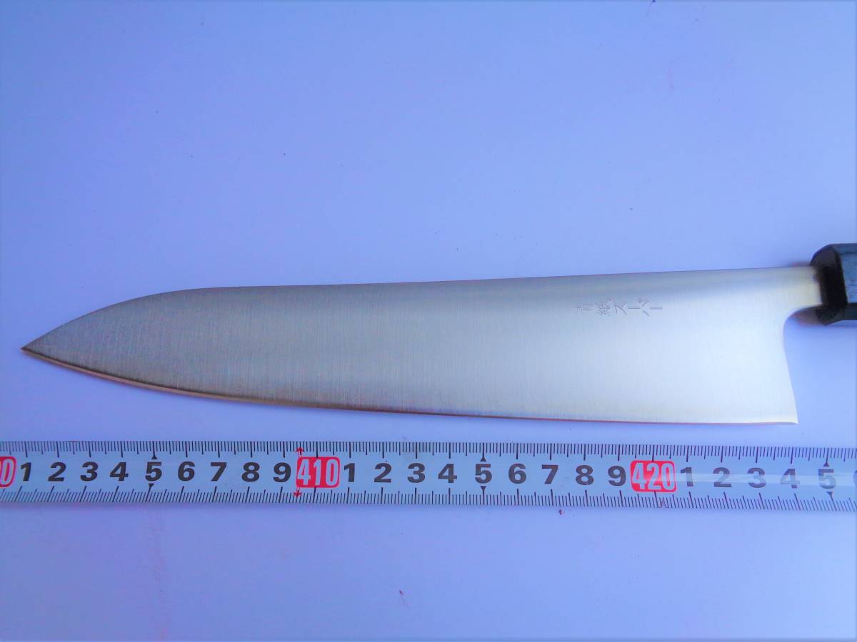 新品未使用品・磨き・両刃・青紙スーパー・和式牛刀２４０ｍｍ