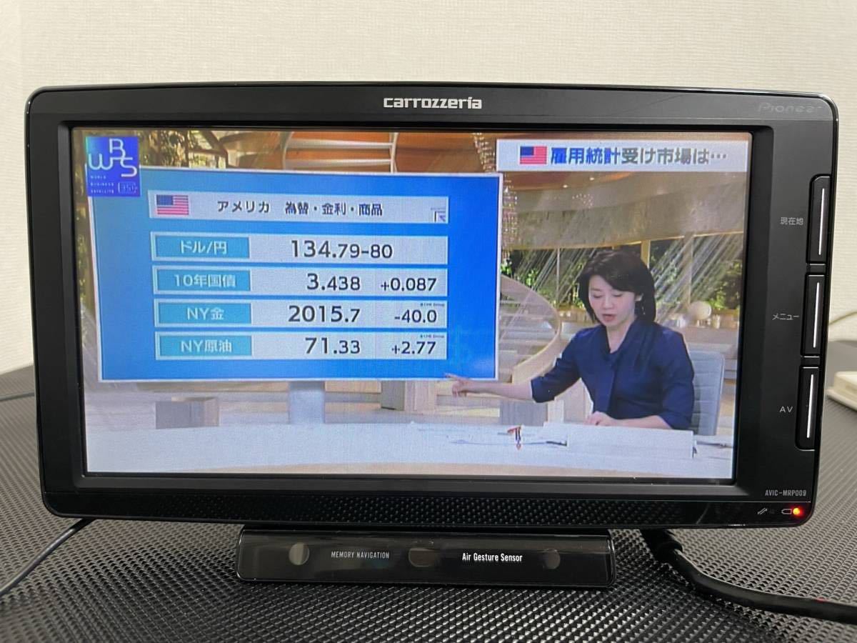 み 極上 最新2022年地図 AVIC-MRP009 フルセット フルセグ対応 純正 